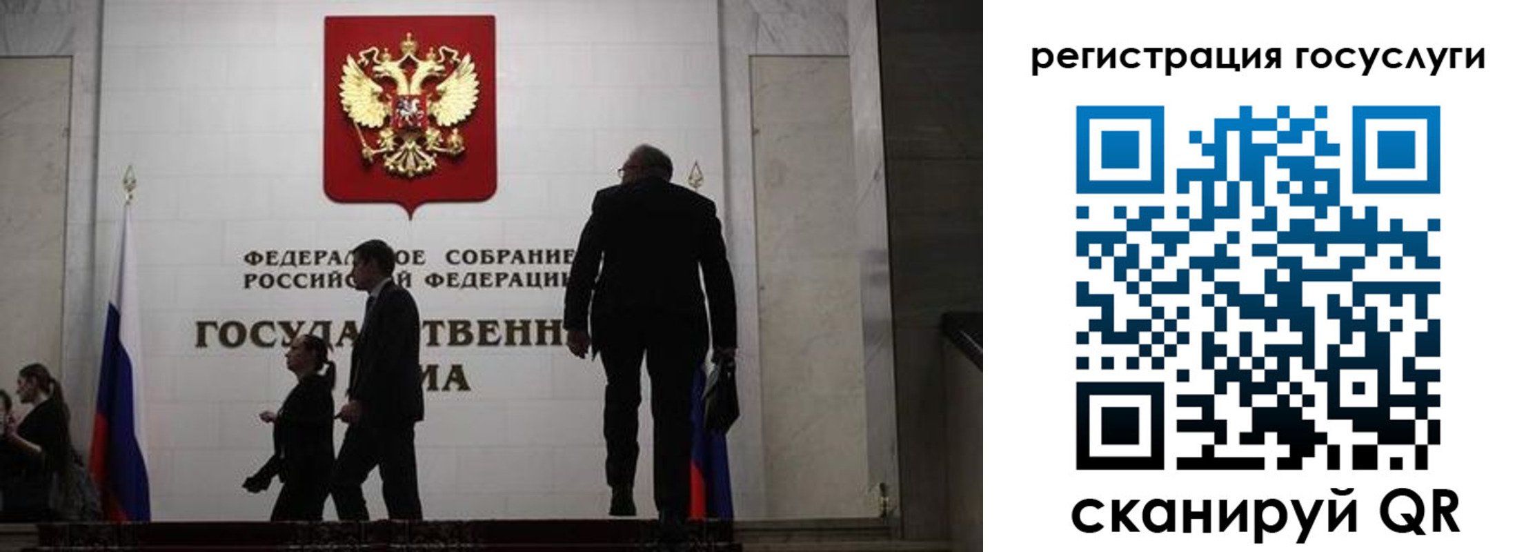 прописка для военкомата в Выборге