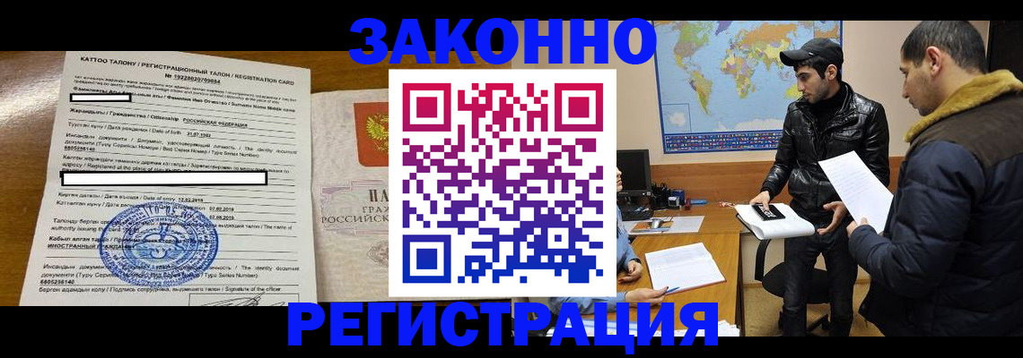 временная регистрация адрес в Выборге