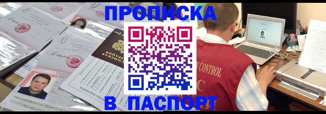 пропишу в квартире в Выборге